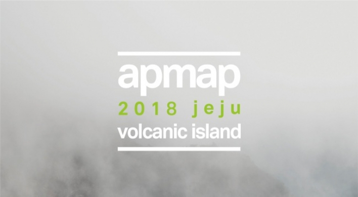 Amorepacific opens outdoor public exhibition on Jeju