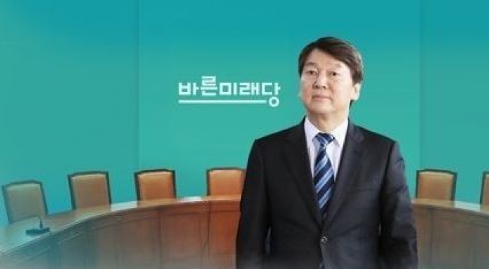 Ahn to leave for Germany next week following defeat in Seoul mayorship