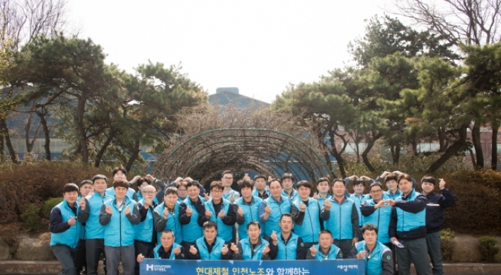 Hyundai Steel’s labor union supports multicultural families