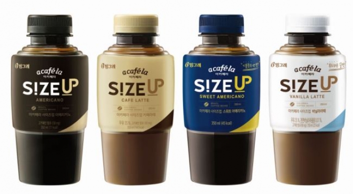 Binggrae “sizes up” coffee brand to boost sales