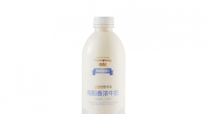 Namyang Dairy products become available at China’s Herma Shenzu