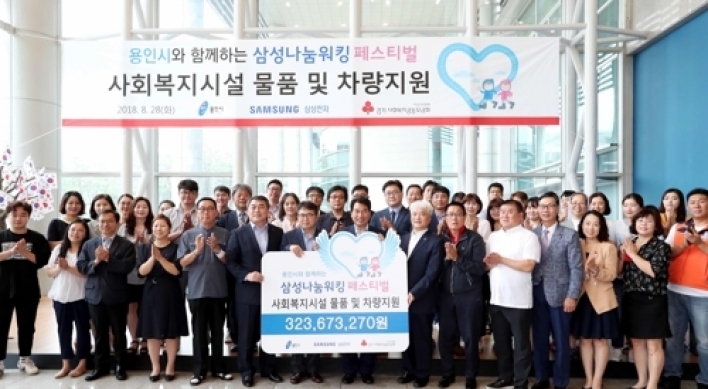 [Advertorial] Samsung Electronics expands community projects