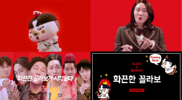 Tonymoly collaborates with Samyang’s Buldak Spicy Chicken Ramen