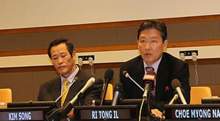 New NK envoy to UN to take post soon