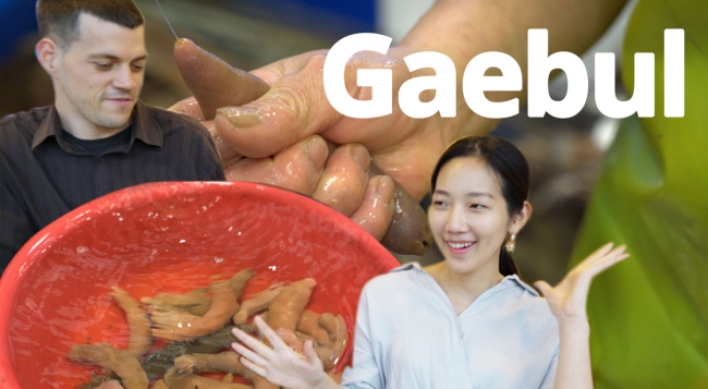 [Epicurean Challenge] Pink sausages under the sear: gaebul