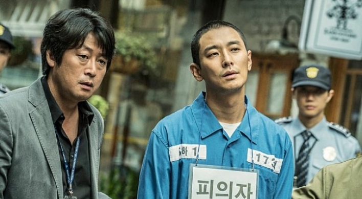 [Herald Review] ‘Dark Figure of Crime,’ a gripping trip tumbling down the rabbit hole