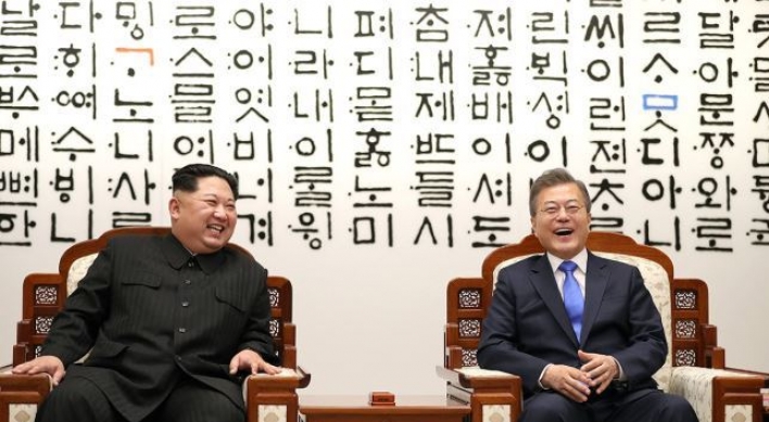 Results and legacies of past inter-Korean summits