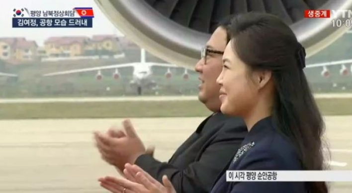 N. Korean first lady joins welcoming ceremony for Moon and his wife at Pyongyang airport