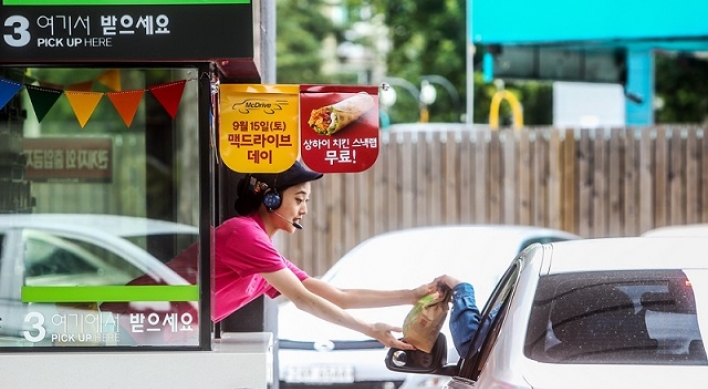 Over 200 million cars used McDrive in Korea since 2008