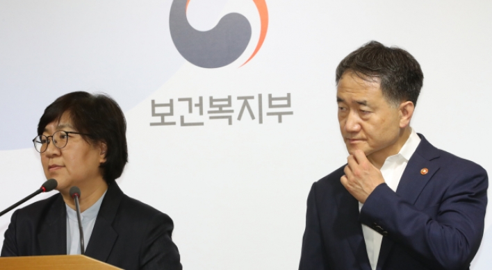 Korea lifts quarantine on confirmed MERS patient