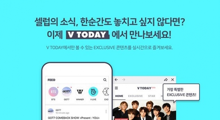 Naver’s V Live gets a revamp