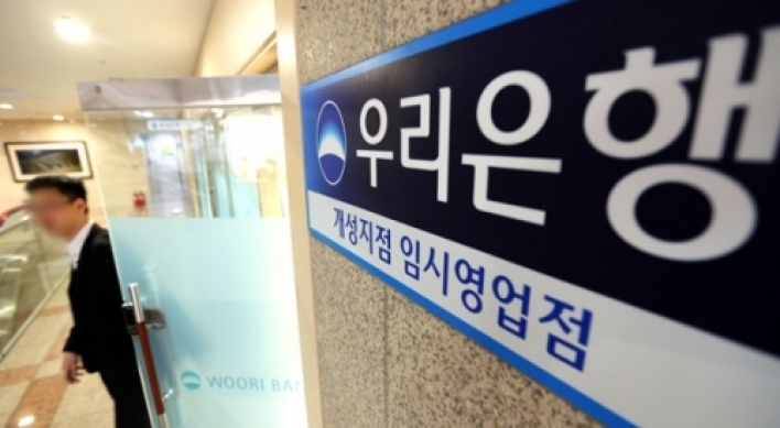 Banks ready for inter-Korean economic cooperation