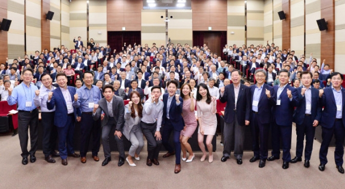 LG Chem holds event for horizontal work culture