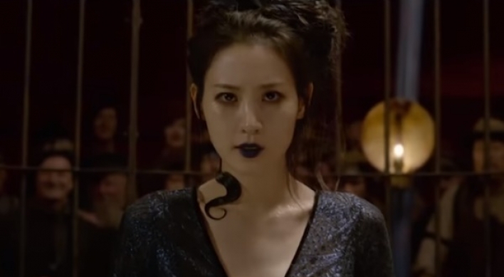 New ‘Fantastic Beasts’ film sparks dispute over casting of Korean actress as ‘pet snake’