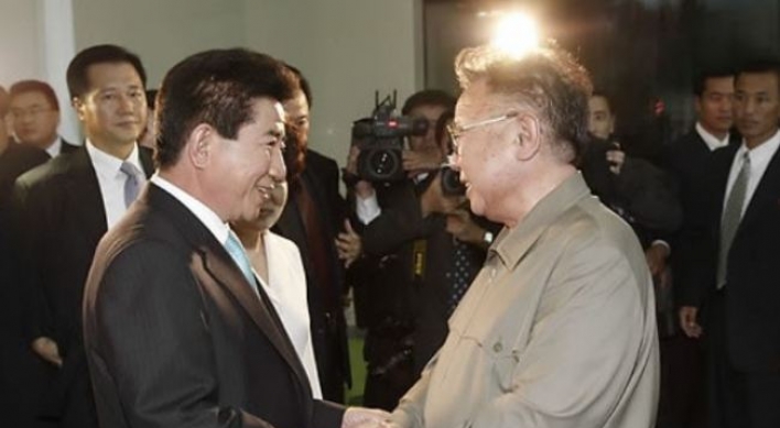 Koreas to jointly mark 2007 summit anniversary for first time