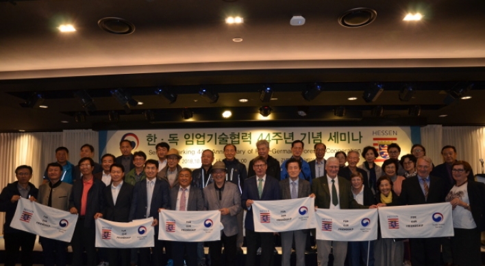 German forestry experts visit Korea to commemorate 44th anniversary of partnership