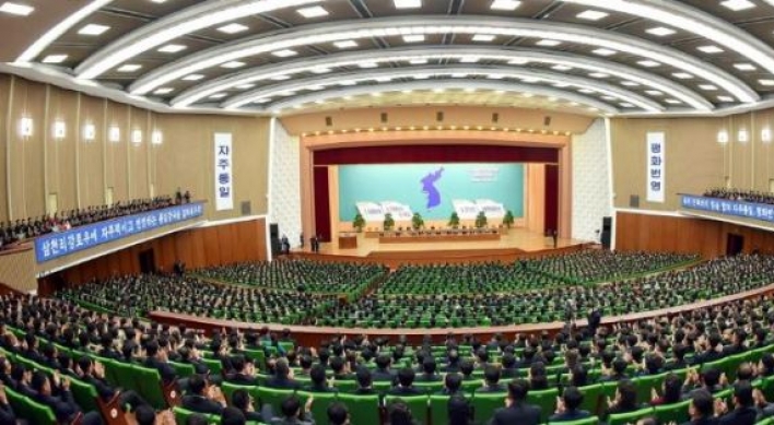 N. Korean media report recent joint inter-Korean celebratory event