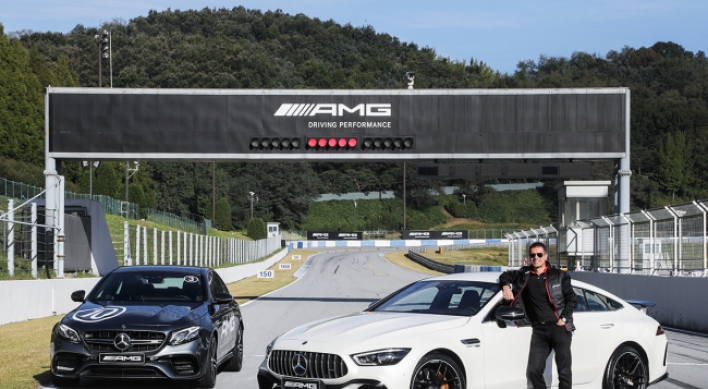 Benz Korea opens AMG Driving Academy