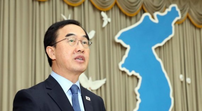 Unification minister to visit US next month