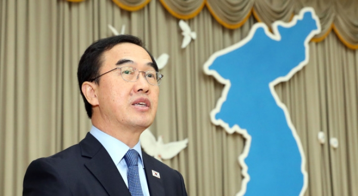 Unification minister to visit US in November