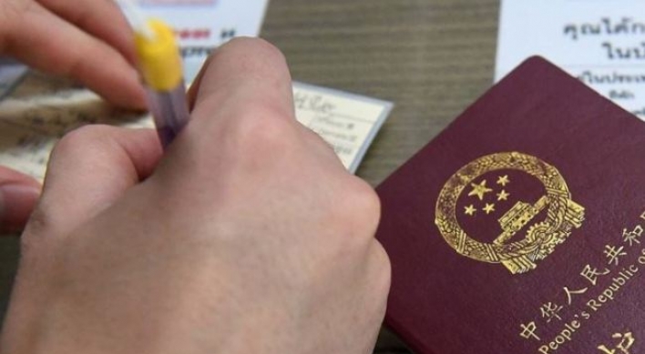 Culture minister vows to work out measures to reduce side effects of visa-free entry