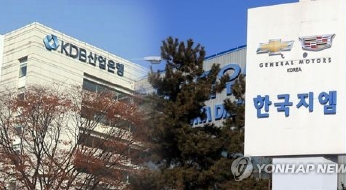 Conflict at GM Korea deepens over R&D center spinoff
