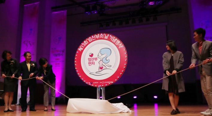 Pregnant women celebrated amid record-low birthrate