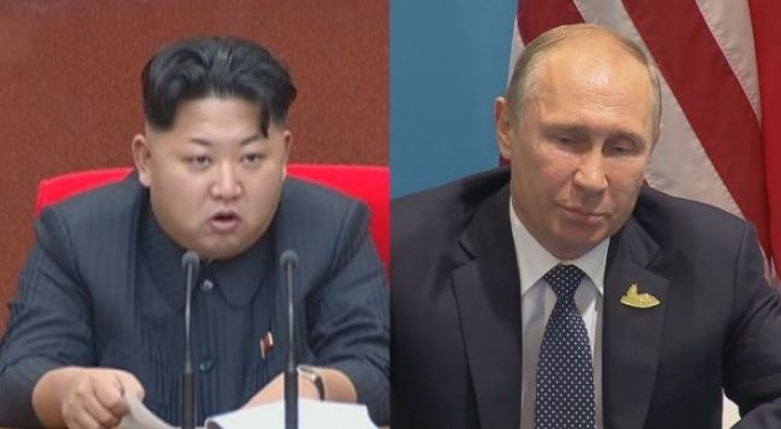 Kim, Putin exchange messages to mark 70th anniversary of bilateral ties