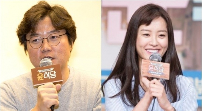 TV producer Na, actress Jung to sue over affair rumors