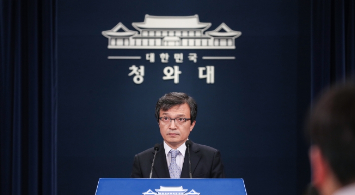 Cheong Wa Dae warns against fraud claiming connection to president, aides