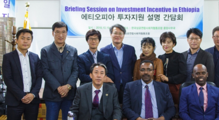 Korean SMEs get trade and investment tips for Ethiopia