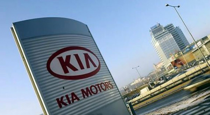 Kia posts Q3 operating profit of 117 billion won