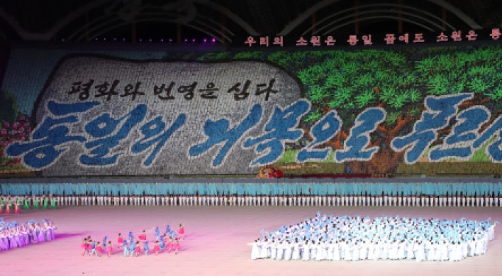 N. Korea yet to answer Seoul's offer on art troupe performance in Oct.