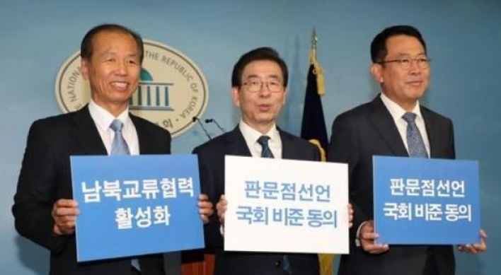 Mayors, governors urge parliamentary ratification of inter-Korean summit deal