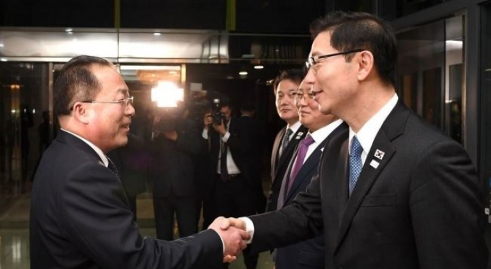 Liaison office chiefs from 2 Koreas hold meeting