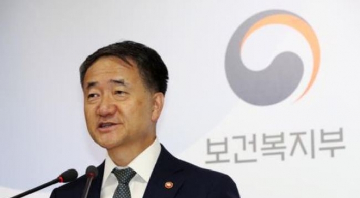 Korea to up health insurance premiums 3.5% in 2019