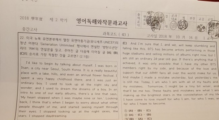 BTS RM’s UN speech used in textbooks, exams worldwide