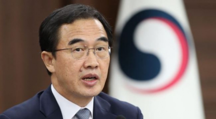 Unification minister to visit US next week to discuss peninsula peace