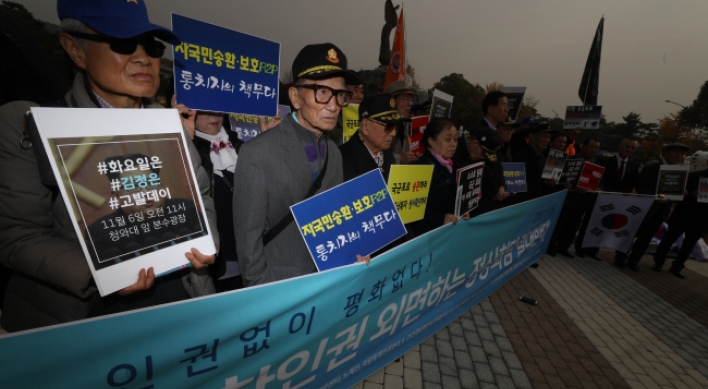 N. Korean media intensifies pressure on Seoul to drop out of new UN resolution