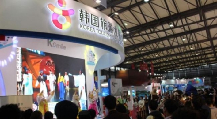 Korea to hold tourism fair in Beijing this week