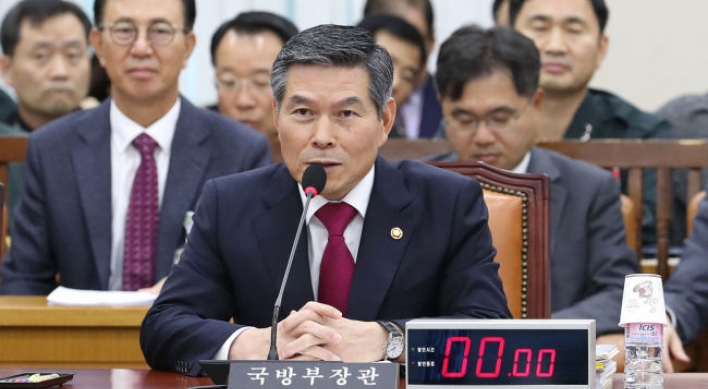 Minister: N. Korea eliminated 636 mines from Panmunjom area