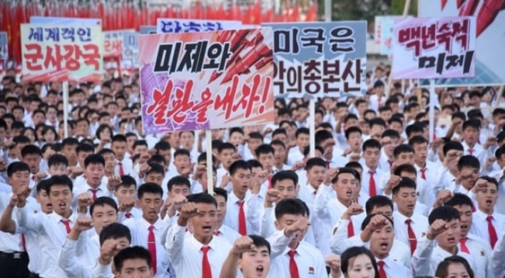 N. Korean officials urged to closely study public sentiment in times of adversity