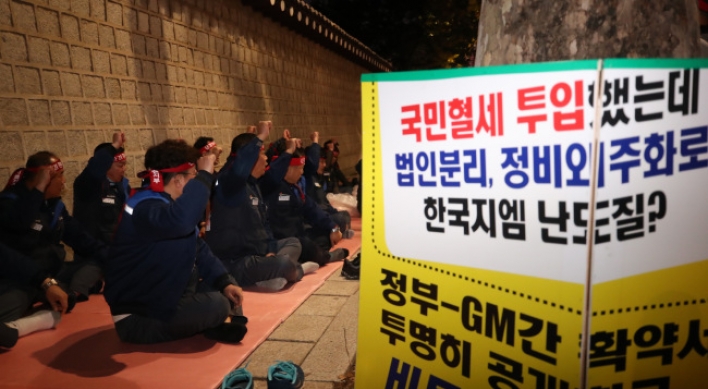 Discord between GM Korea, union, KDB escalates