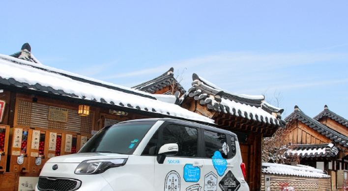 Naver Labs, SoCar partner for self-driving technologies