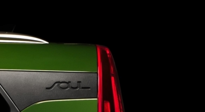 Kia reveals teaser image of SOUL box car