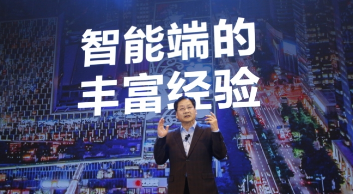 Samsung hosts first AI forum in Beijing