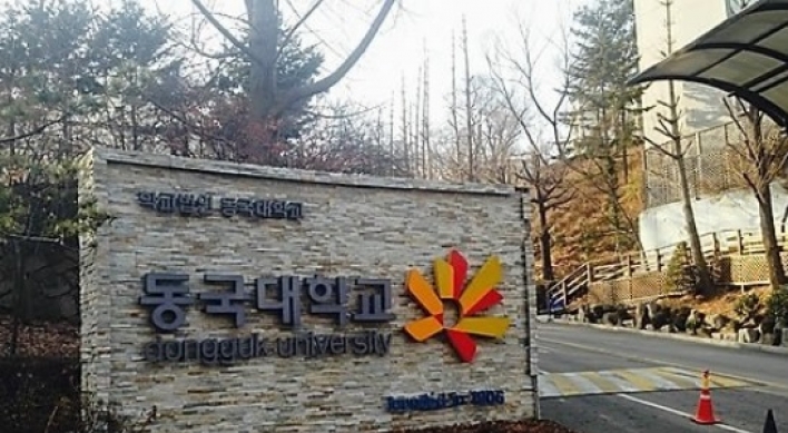 Dongguk University students debate need for women’s student council