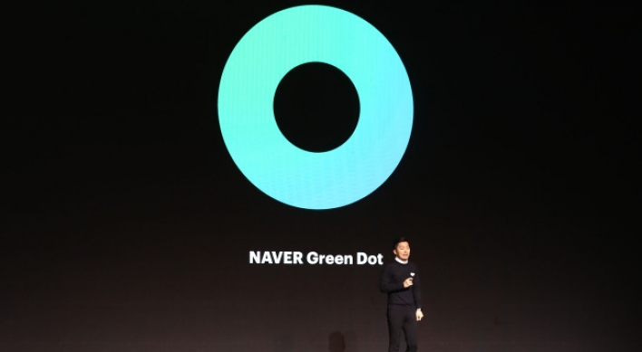 Naver sets ‘green dot’ as center of new mobile design