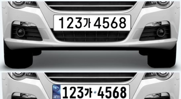 Korea considers adopting European design for car license plates