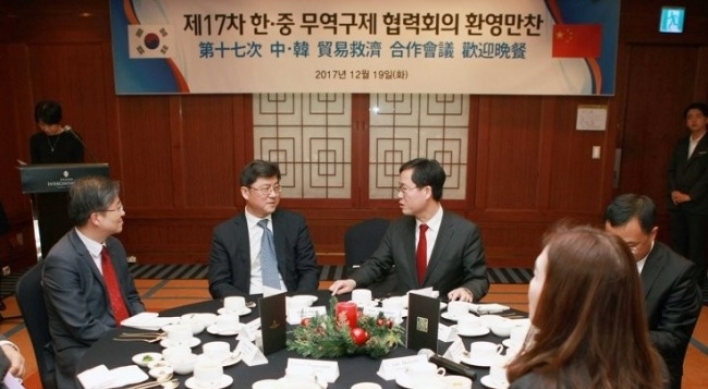 Korea, China hold talks on trade remedies